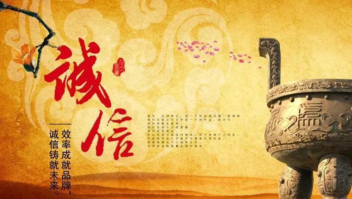 诚信的力量（一个小卖部老板的故事）-第3张图片-学作网