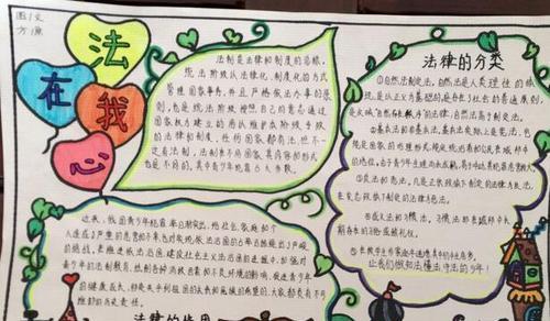 法治之光——一个司法公正的故事（一个正义的守护者）-第1张图片-学作网