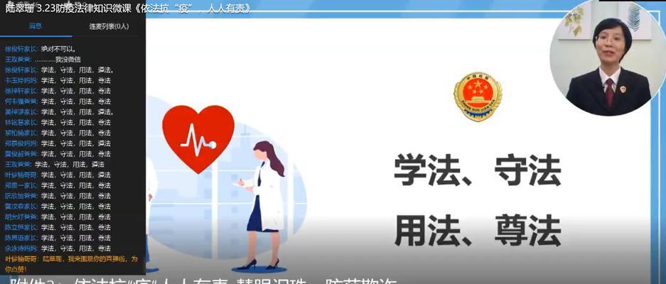 法治之光——一个司法公正的故事（一个正义的守护者）-第2张图片-学作网
