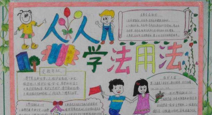 法治之光——一个司法公正的故事（一个正义的守护者）-第3张图片-学作网