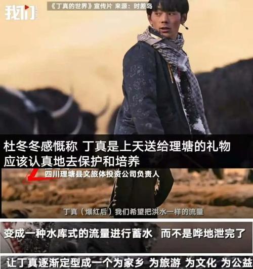 成长的征途（一个普通人的成长故事）-第2张图片-学作网