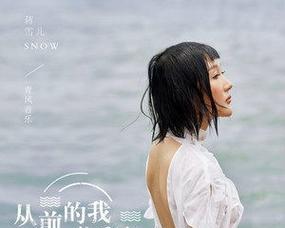 《在你左右》（一首歌，让我在心底留下了一段美好的回忆）-第3张图片-学作网