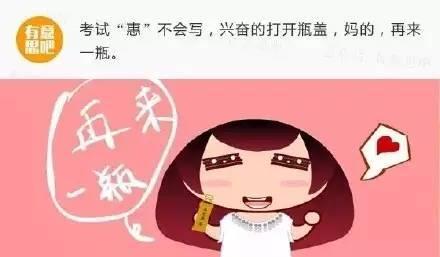 冲刺考试的背后（偶遇老师的故事）-第3张图片-学作网