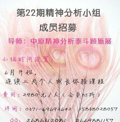 医生的责任（治病救人的使命）-第1张图片-学作网