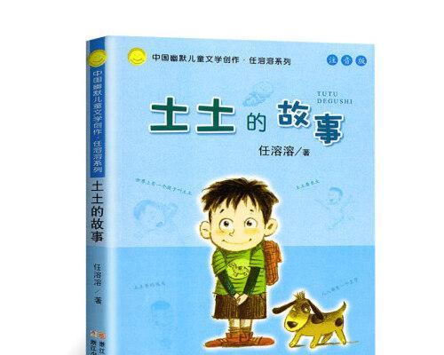 喜悦的美好（一个人的成长）-第1张图片-学作网