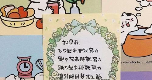 实现梦想的路（从零开始的成功之路）-第1张图片-学作网