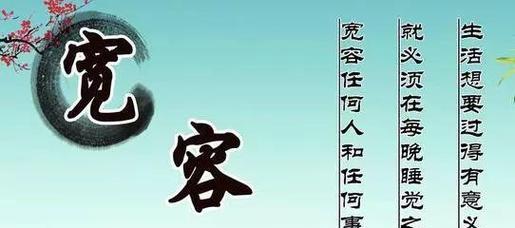 理解与宽容（从好奇到真正的尊重）-第1张图片-学作网