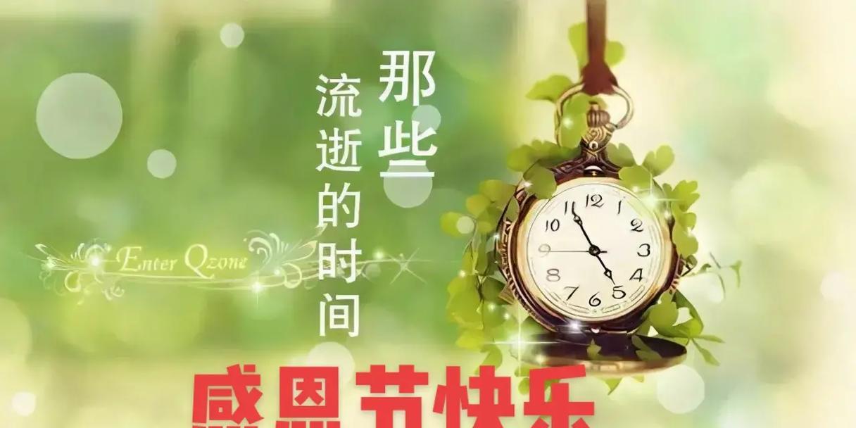感恩节日，我想给大家讲一个小故事，故事的主题是感恩父母。这是一个关于一个小男孩的故事，他叫做小明。-第2张图片-学作网