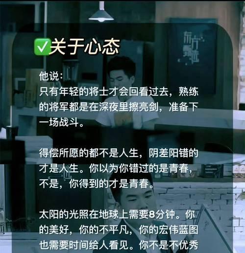 成长路上的感悟（小草的成长之路）-第3张图片-学作网