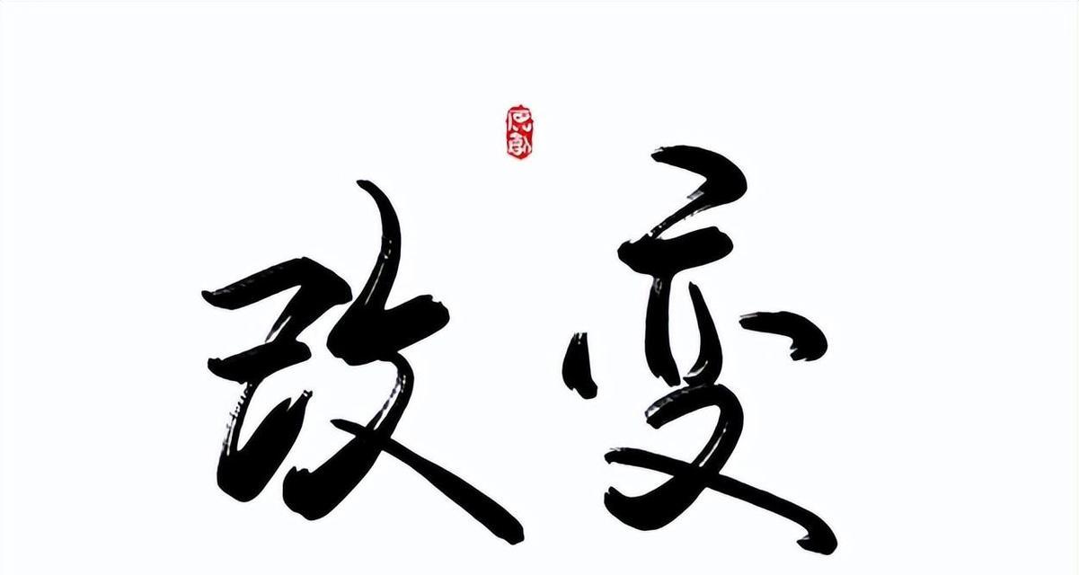 成长路上的感悟（小草的成长之路）-第1张图片-学作网