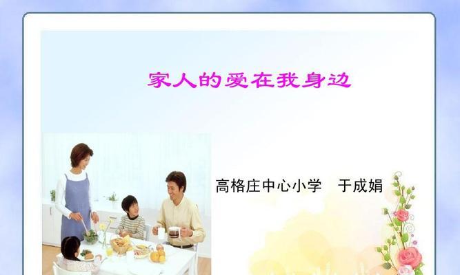 爱的回报（一份承诺，一个誓言）-第1张图片-学作网