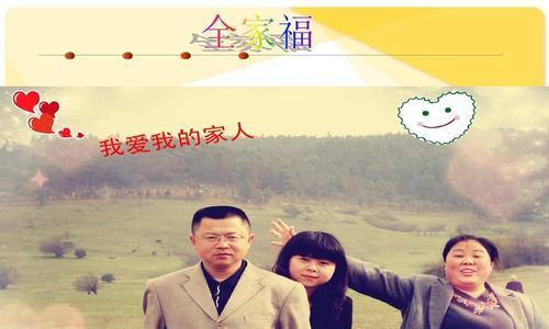 爱的回报（一份承诺，一个誓言）-第3张图片-学作网