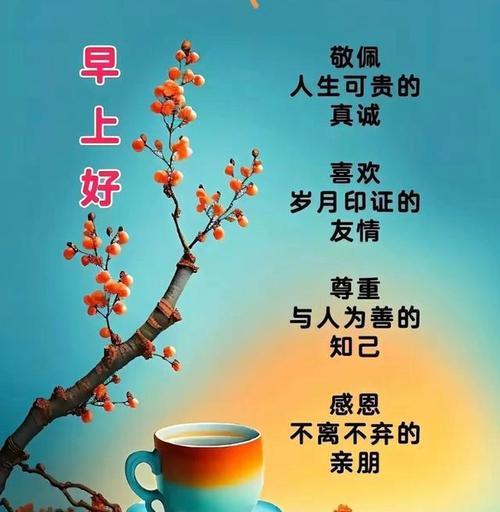 友谊天长地久：两个好朋友的故事-第1张图片-学作网
