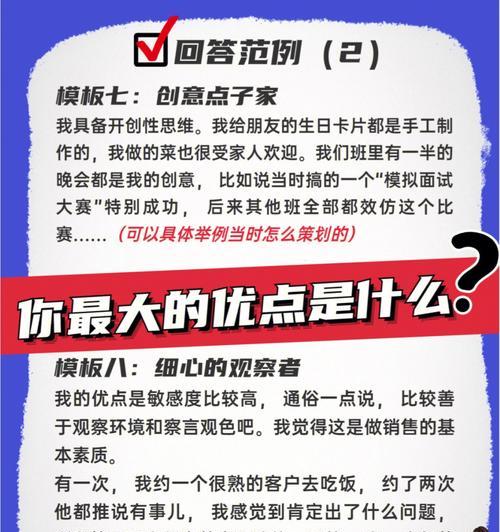 从脆弱到坚韧，她的优点成为人生的光辉（从脆弱到坚韧，她的优点成为人生的光辉）-第1张图片-学作网