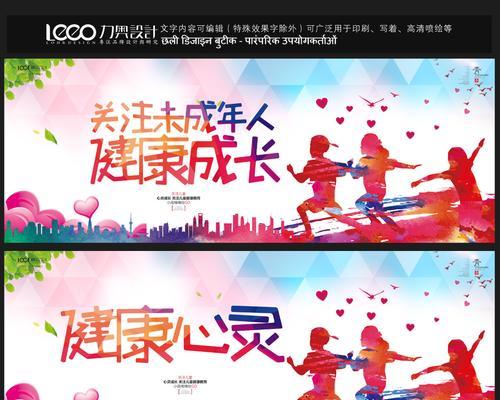 慢慢长大的心（心灵成长的故事）-第3张图片-学作网