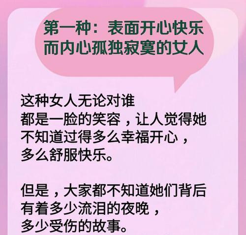 好好珍惜它们（一个物品和人的故事）-第2张图片-学作网