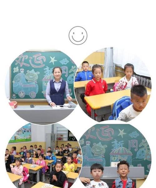 《在变化中茁壮成长》（记一位少年的成长之路）-第2张图片-学作网