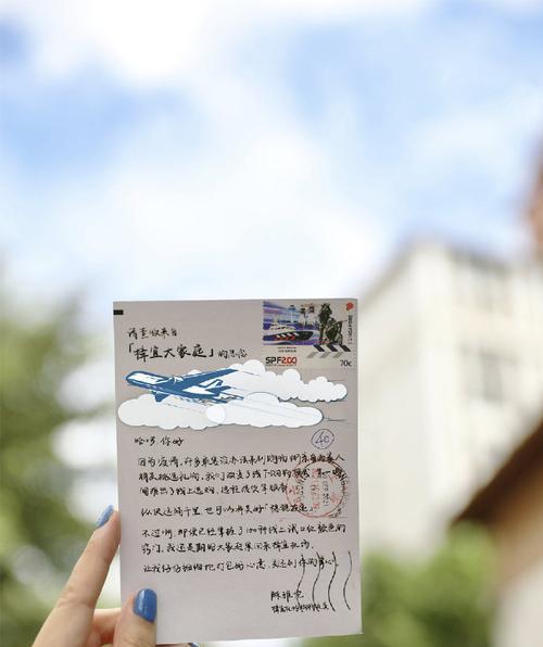 追寻自由的冒险（追寻自由的冒险）-第1张图片-学作网