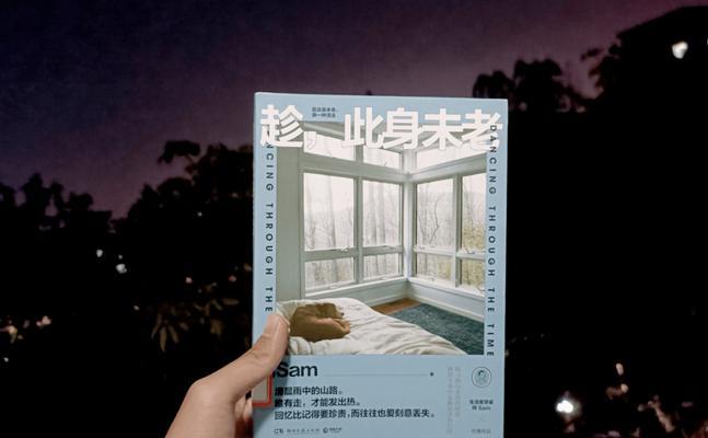 谁在为生活注入哲理？（一个普通人如何将生活处处融入哲理）-第1张图片-学作网