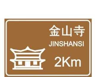 离家的追寻（一段充满波折的亲情之旅）-第3张图片-学作网