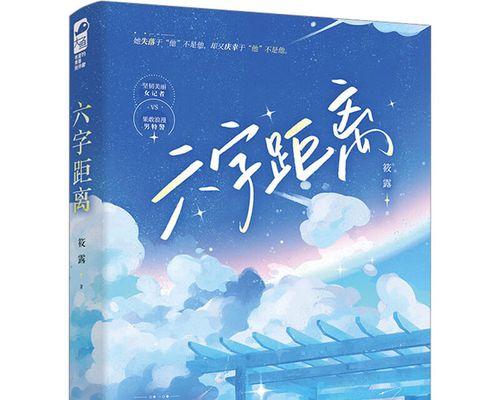 离家的追寻（一段充满波折的亲情之旅）-第2张图片-学作网