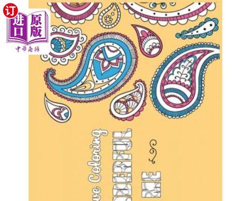 追寻美好人生的故事（一位年轻女孩的成长历程）-第3张图片-学作网