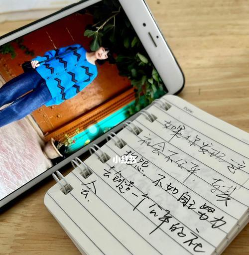 勤奋与创造（以梦为马，不停追逐）-第3张图片-学作网