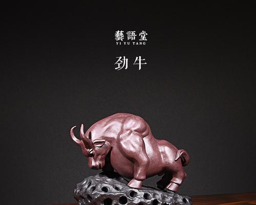 风华正茂，牛气冲天（一个年轻人的奋斗之路）-第1张图片-学作网