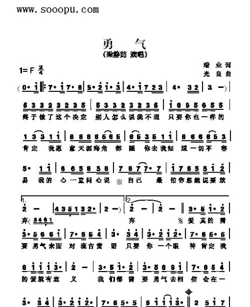 亲情的乐曲——一位父亲的心声（为了孩子，他用音乐温暖了生命）-第1张图片-学作网