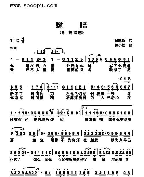 亲情的乐曲——一位父亲的心声（为了孩子，他用音乐温暖了生命）-第2张图片-学作网