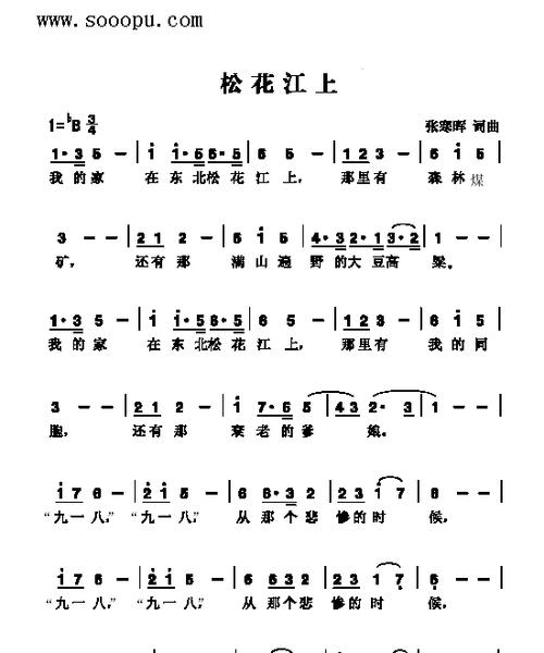 亲情的乐曲——一位父亲的心声（为了孩子，他用音乐温暖了生命）-第3张图片-学作网