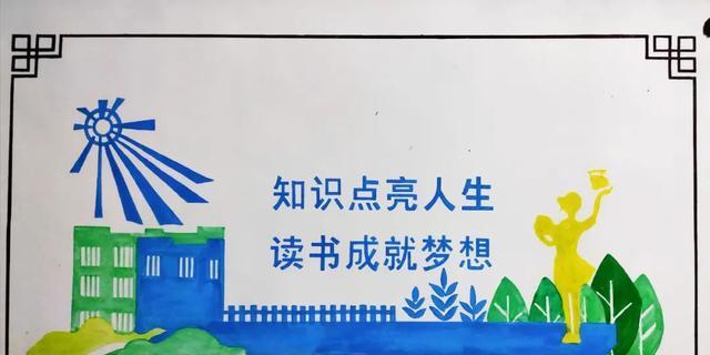 坚定信念，砥砺前行（坚定信念，砥砺前行）-第1张图片-学作网