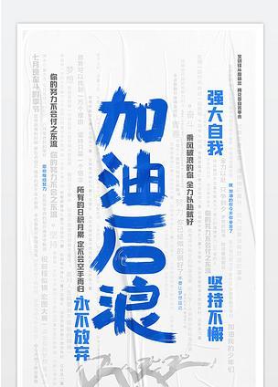 坚定信念，砥砺前行（坚定信念，砥砺前行）-第2张图片-学作网