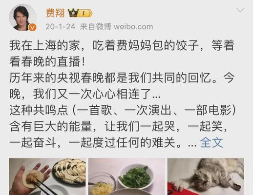 那扇窗永远在我心中（一个关于记忆和成长的小故事）-第1张图片-学作网