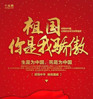 我骄傲的故事-第1张图片-学作网