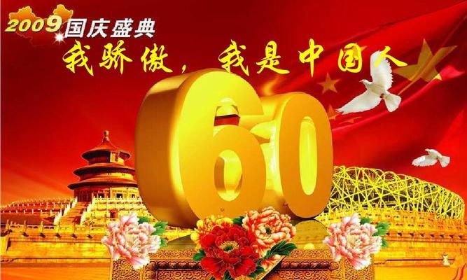 我骄傲的故事-第2张图片-学作网