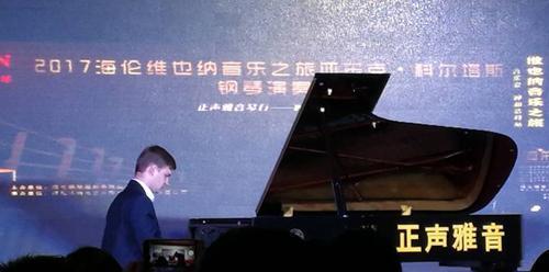 《钢琴之旅》——探索未知的旅程-第3张图片-学作网