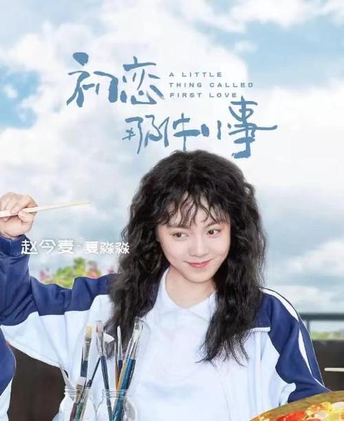一场遇见，青春无悔（珍惜青春，把握人生）-第3张图片-学作网