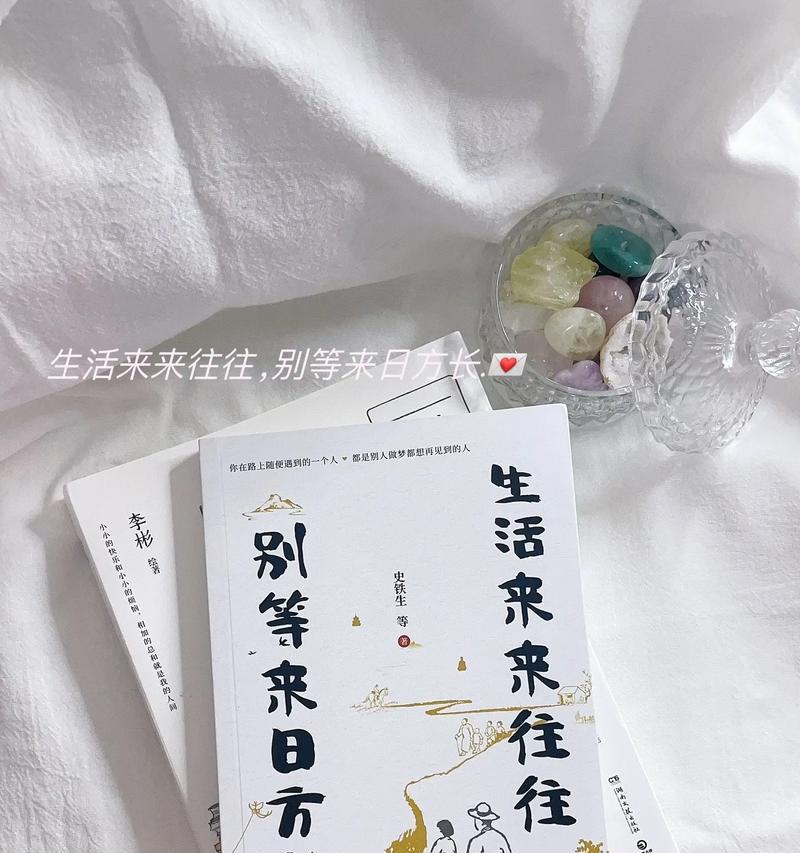 感动在身边（一个人的生命中必不可少的温馨）-第3张图片-学作网