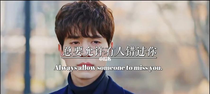 真诚的力量（以用真诚换你会爱我）-第3张图片-学作网
