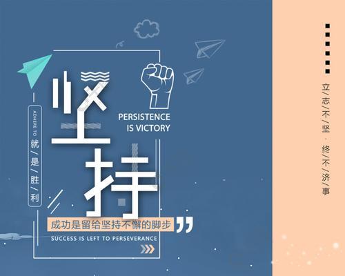 破釜沉舟，逆流而上（一个小人物的大胆行动）-第2张图片-学作网