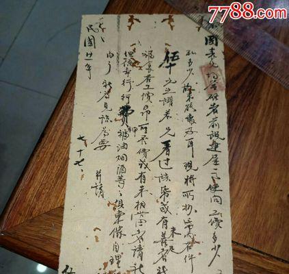 感恩的力量（一封生日礼物里的信）-第1张图片-学作网