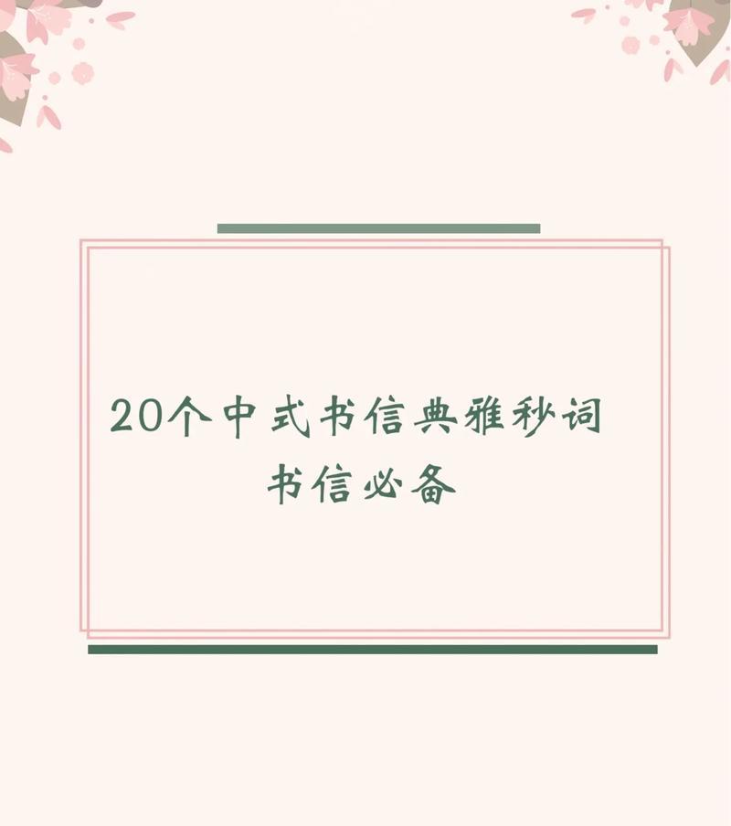 感恩的力量（一封生日礼物里的信）-第3张图片-学作网