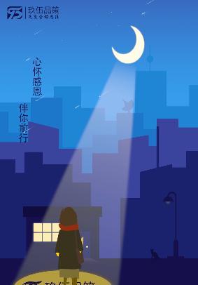 感恩出发（温暖的人与人之间）-第1张图片-学作网