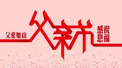 感恩出发（温暖的人与人之间）-第3张图片-学作网