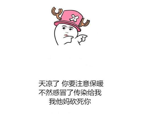 笑对困境（一次交通事故的奇遇）-第3张图片-学作网