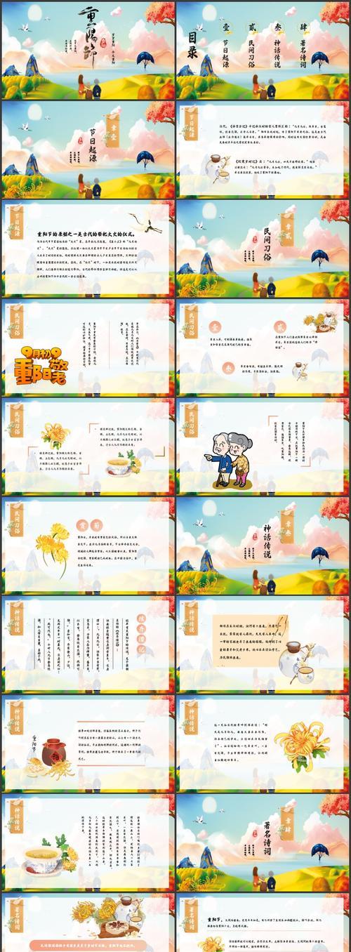 在中秋节里等你（一个迷路的小女孩的故事）-第1张图片-学作网