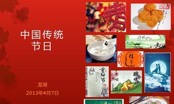 在中秋节里等你（一个迷路的小女孩的故事）-第3张图片-学作网