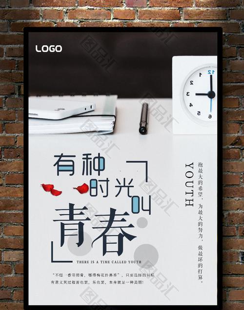 青春岁月，深情回忆；青春往事，永不磨灭（青春岁月，深情回忆；青春往事，永不磨灭）-第1张图片-学作网