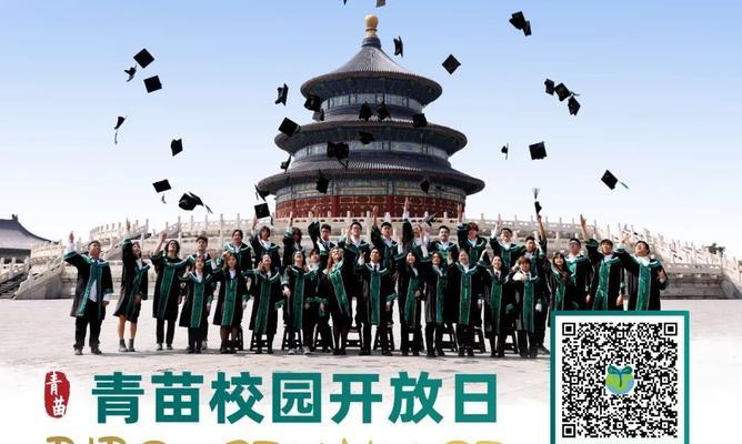 相信未来（一个创业者的故事）-第1张图片-学作网